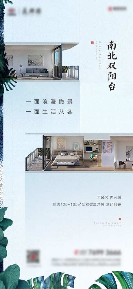 双阳台单图-采灵感-https://www.cailinggan.com/