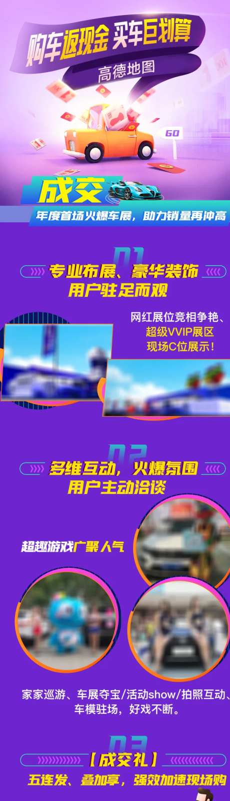 聚划算游戏返现金大礼长图-采灵感-https://www.cailinggan.com/