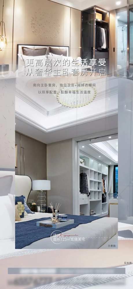 地产主卧单图-采灵感-https://www.cailinggan.com/