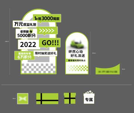 汽车店内美陈-采灵感-https://www.cailinggan.com/