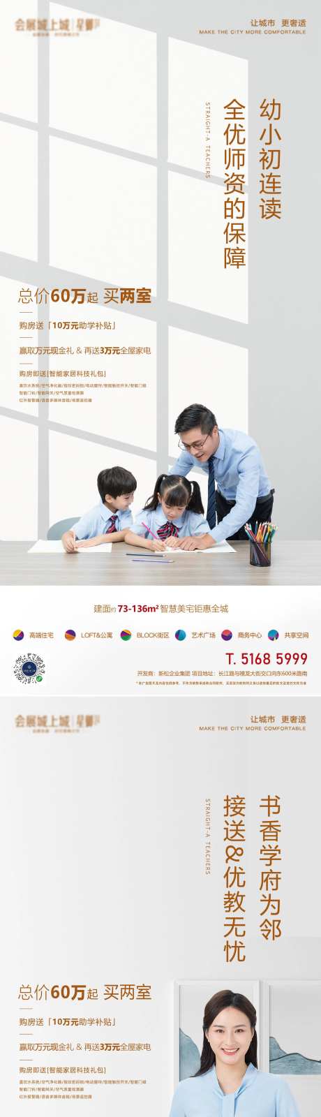 名校卖点-采灵感-https://www.cailinggan.com/