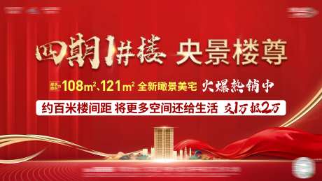 楼王主图-采灵感-https://www.cailinggan.com/