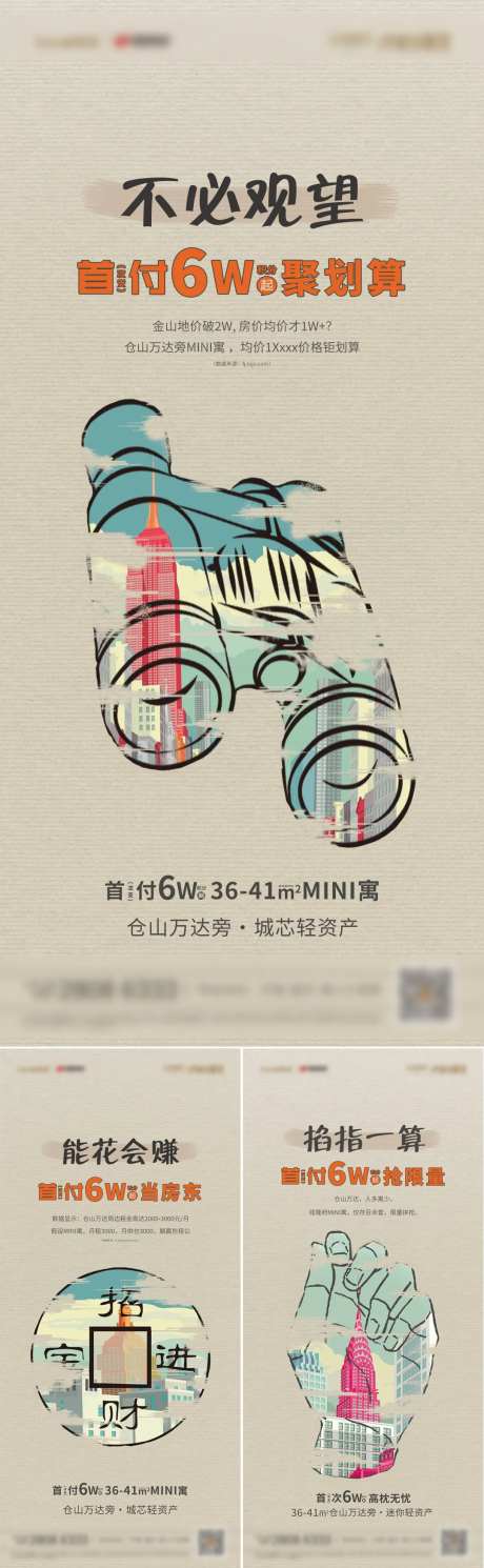 价格释放创意微单-采灵感-https://www.cailinggan.com/