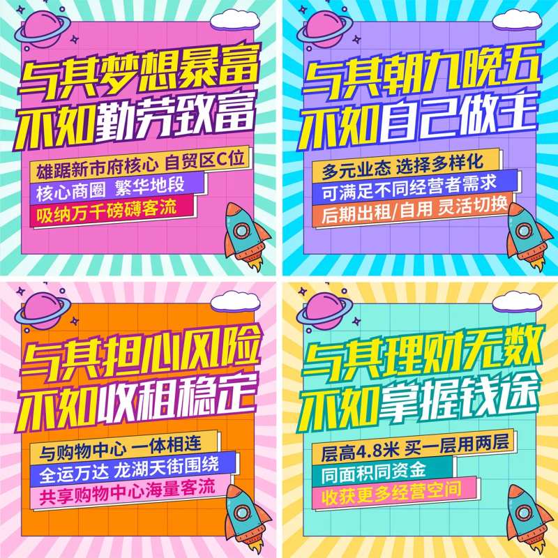 公寓红利-采灵感-cailinggan.com