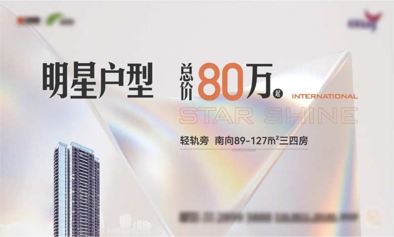 高端大气加推主画面-采灵感-cailinggan.com
