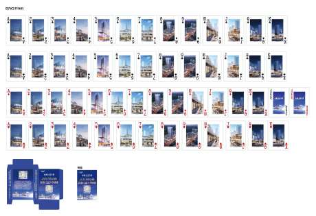 商业扑克牌-采灵感-https://www.cailinggan.com/