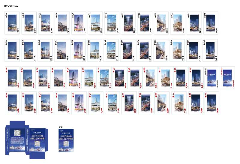 商业扑克牌-采灵感-cailinggan.com