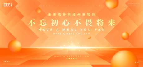 活力商业视觉-采灵感-https://www.cailinggan.com/