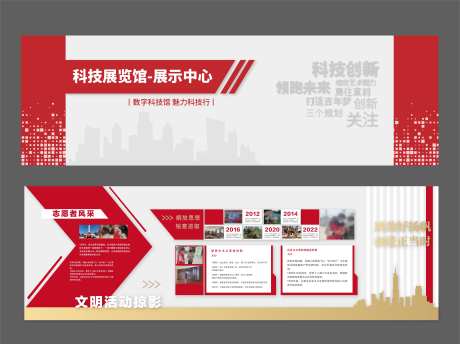 科技展览馆文化墙-采灵感-https://www.cailinggan.com/