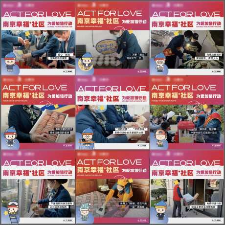 地产照片压条水印九宫格-采灵感-https://www.cailinggan.com/