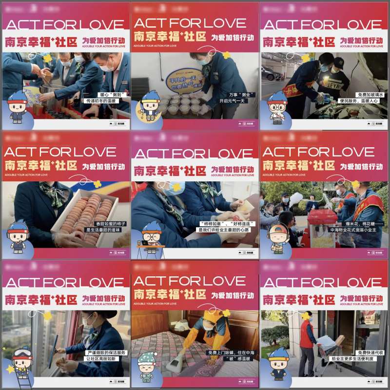 地产照片压条水印九宫格-采灵感-cailinggan.com
