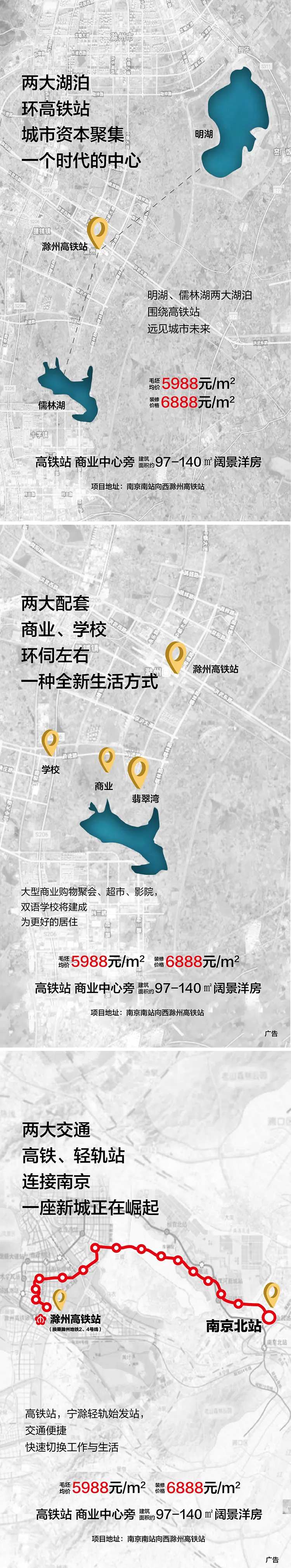 地图坐标海报-采灵感-cailinggan.com