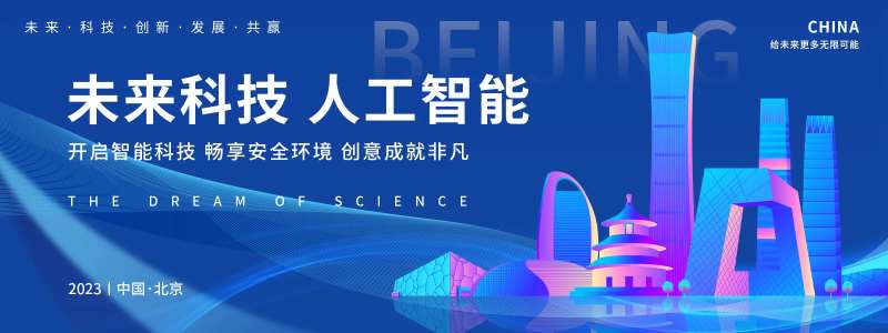 未来城市-采灵感-cailinggan.com