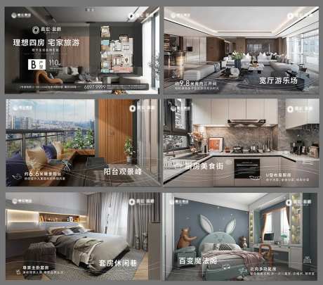 户型视频底板-采灵感-https://www.cailinggan.com/