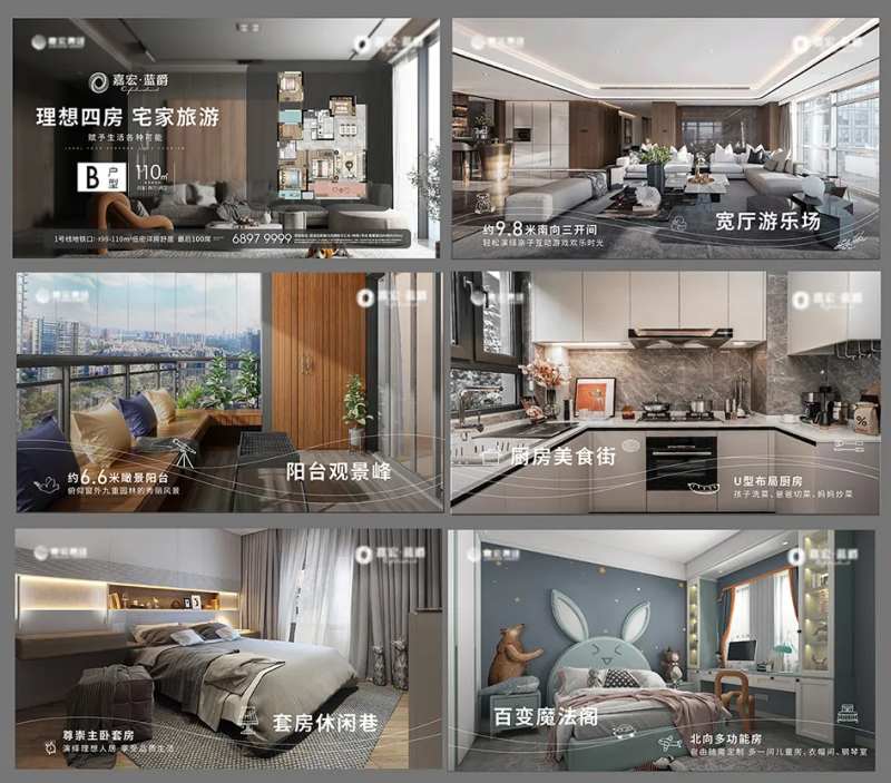 户型视频底板-采灵感-cailinggan.com