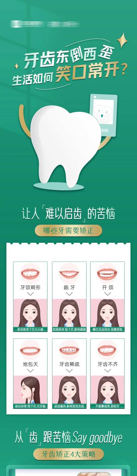 笑口常开-采灵感-https://www.cailinggan.com/