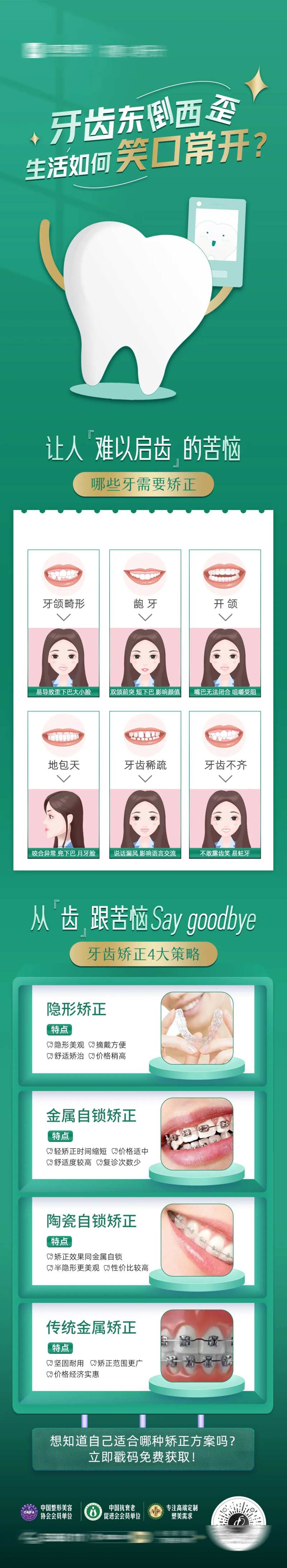 笑口常开-采灵感-cailinggan.com