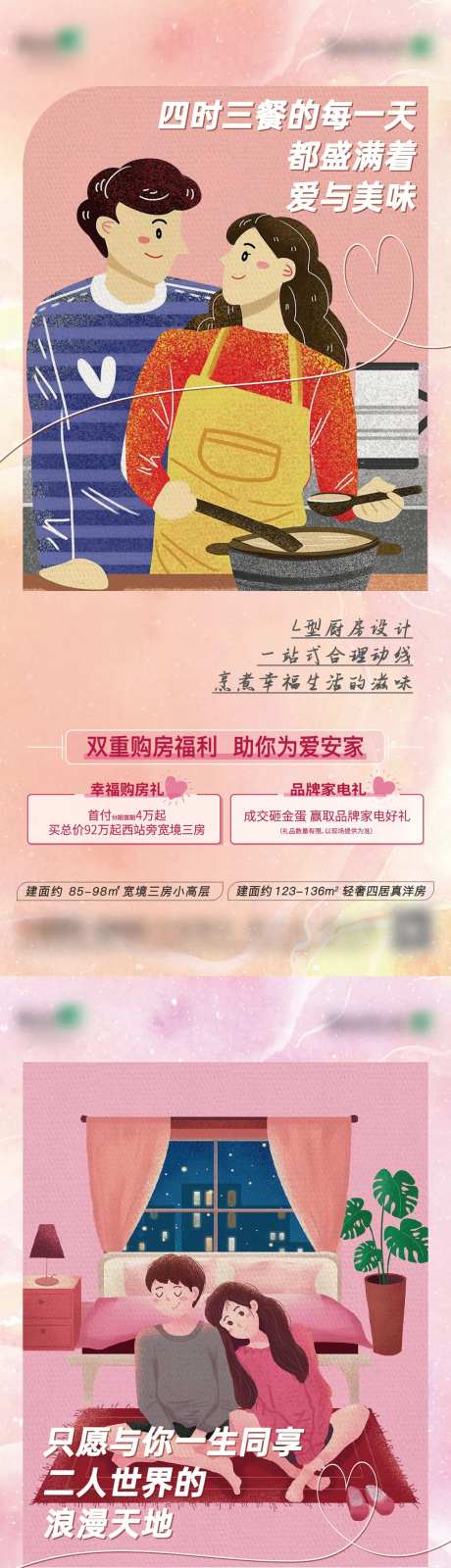 七夕活动海报 -采灵感-https://www.cailinggan.com/