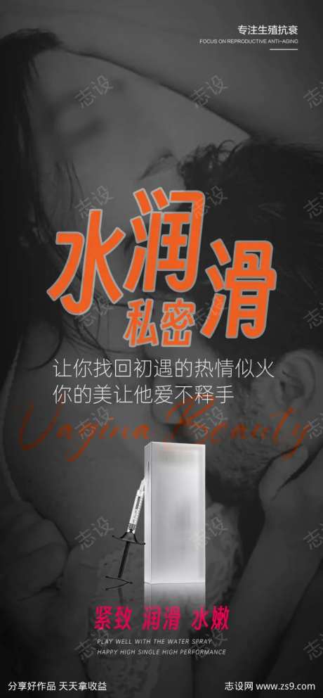 私密水润滑-采灵感-https://www.cailinggan.com/