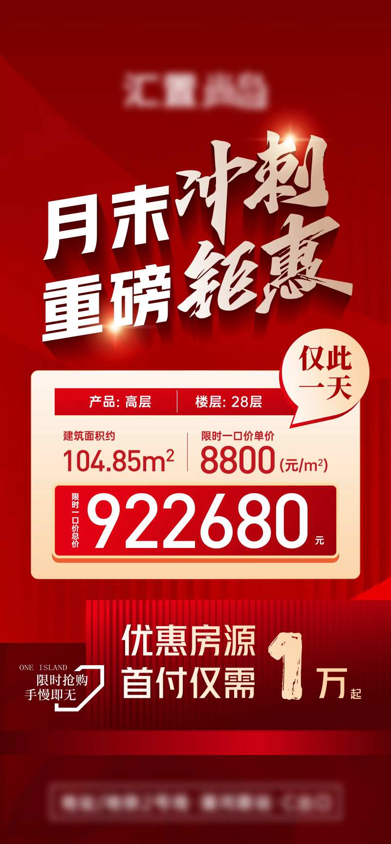 渠道红色大金字-采灵感-cailinggan.com