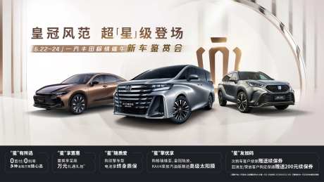 汽车新车品鉴活动-采灵感-https://www.cailinggan.com/