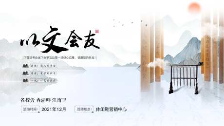 文学诗会-采灵感-https://www.cailinggan.com/