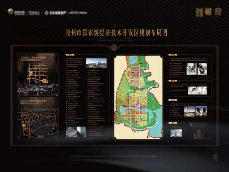 规划布局图展板-采灵感-https://www.cailinggan.com/