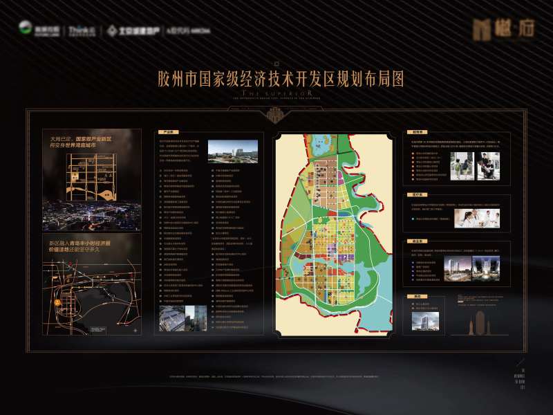 规划布局图展板-采灵感-cailinggan.com