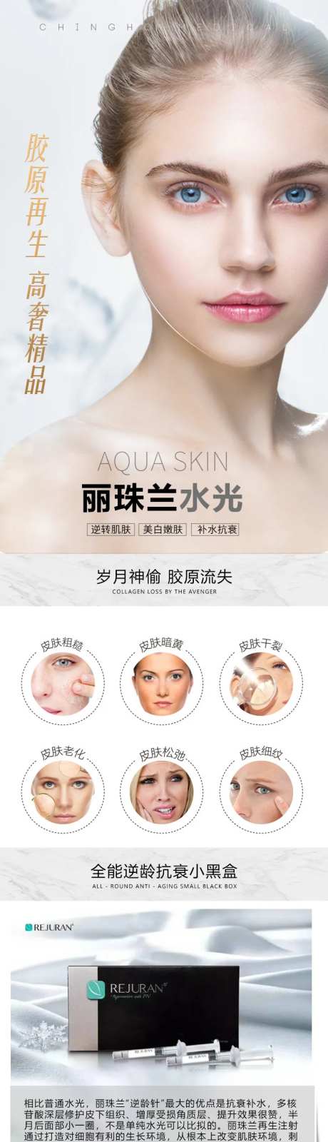 丽珠兰黑盒详情页-采灵感-https://www.cailinggan.com/