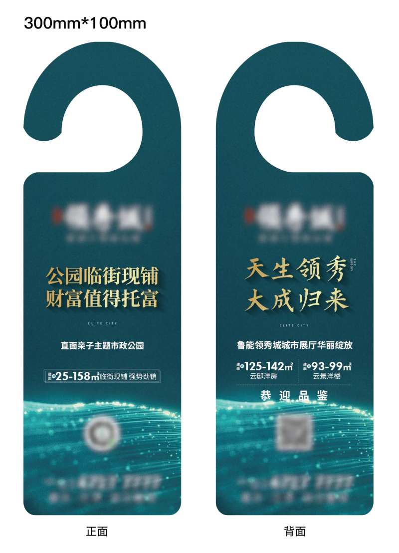 地产车挂-采灵感-cailinggan.com
