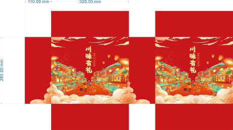 国潮礼盒外包装/食品-采灵感-https://www.cailinggan.com/