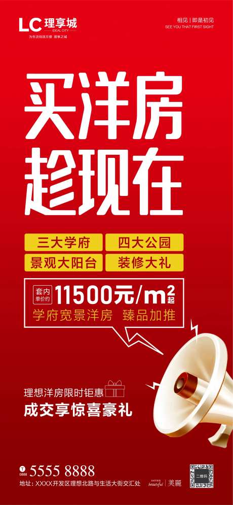 红爆加推-采灵感-https://www.cailinggan.com/