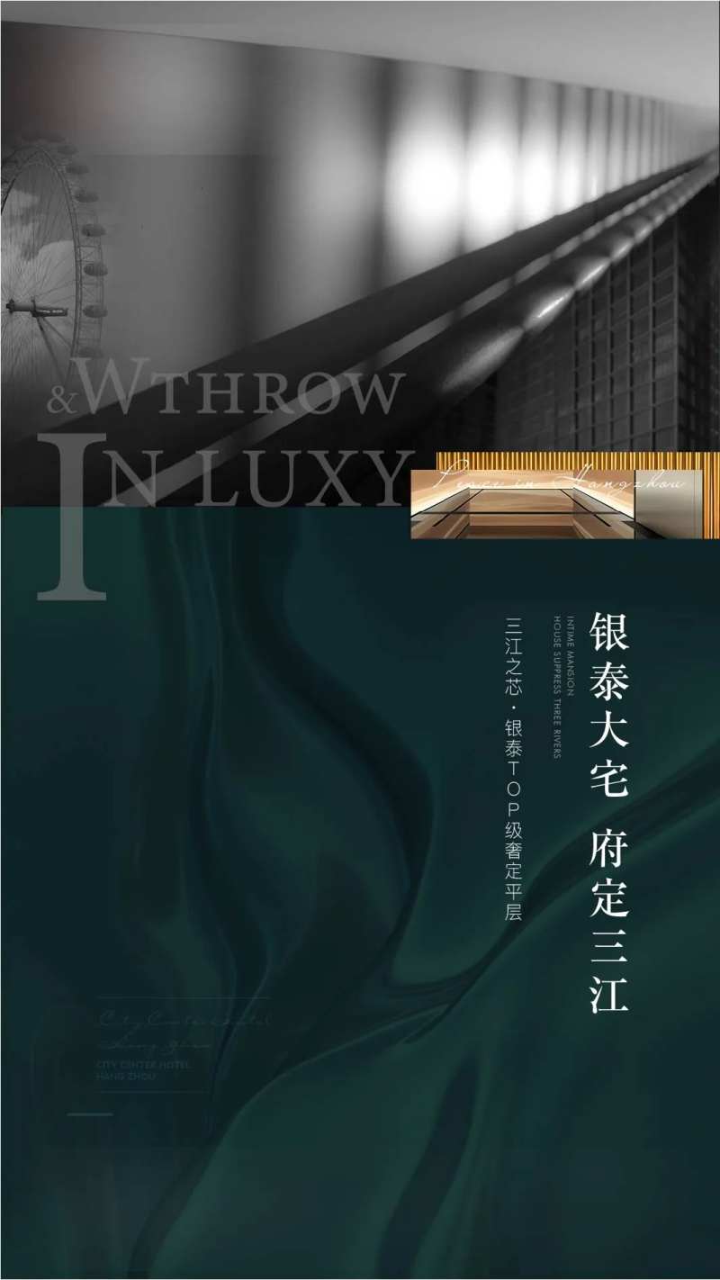 绿色森系海报-采灵感-cailinggan.com