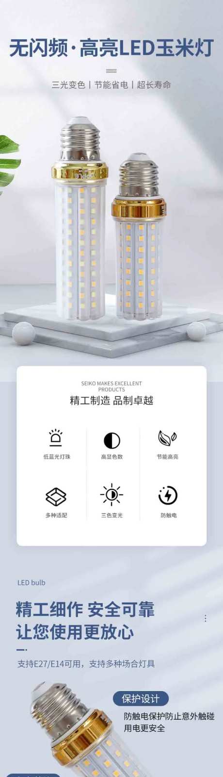 灯泡详情-采灵感-https://www.cailinggan.com/