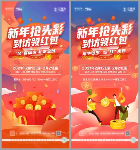 抢红包微信-采灵感-https://www.cailinggan.com/