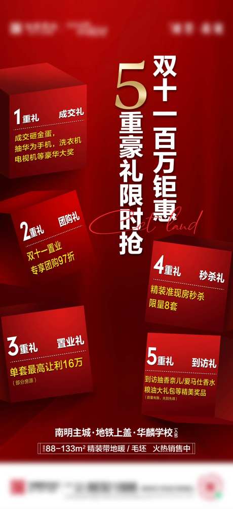 双十一新政策-采灵感-https://www.cailinggan.com/