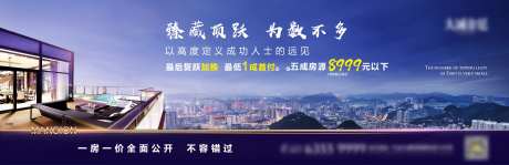 10地产顶跃露台微信-采灵感-https://www.cailinggan.com/