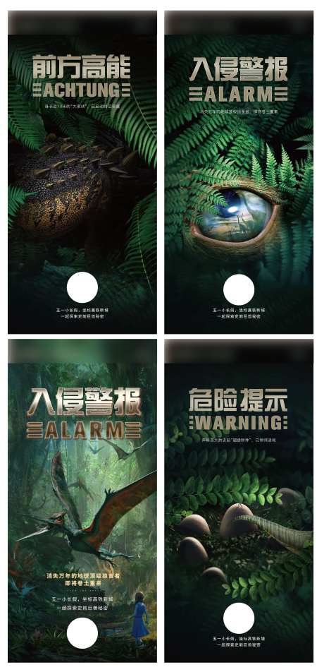 恐龙单图-采灵感-https://www.cailinggan.com/