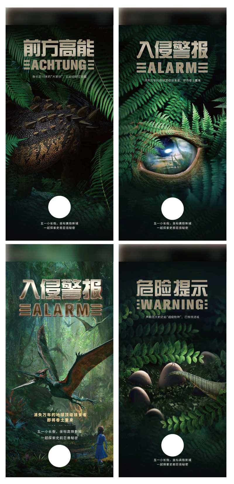 恐龙单图-采灵感-cailinggan.com