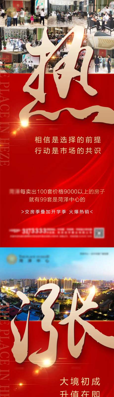 火爆热销系列单图-采灵感-https://www.cailinggan.com/