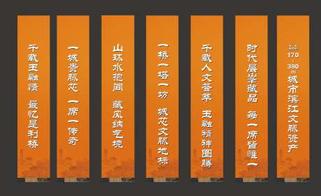中式道旗路旗设计-采灵感-https://www.cailinggan.com/