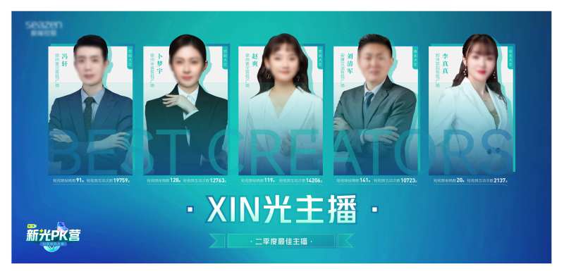 优秀个人海报-采灵感-cailinggan.com