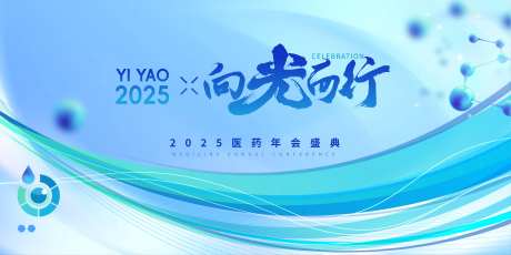 生物医药主视觉-采灵感-https://www.cailinggan.com/