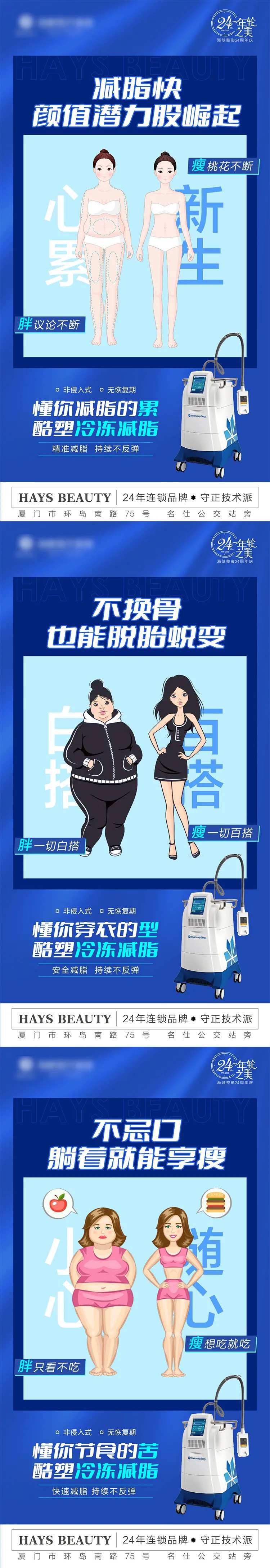 酷塑3图-采灵感-cailinggan.com