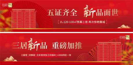 五证齐全道闸海报-采灵感-https://www.cailinggan.com/