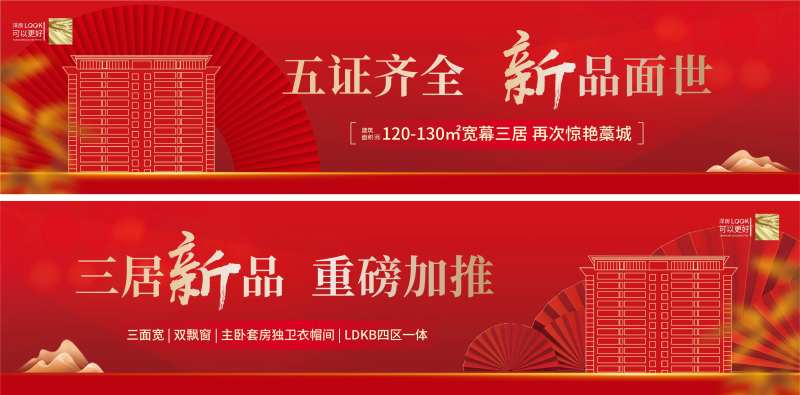 五证齐全道闸海报-采灵感-cailinggan.com