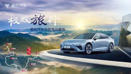 自驾游汽车主KV-采灵感-https://www.cailinggan.com/