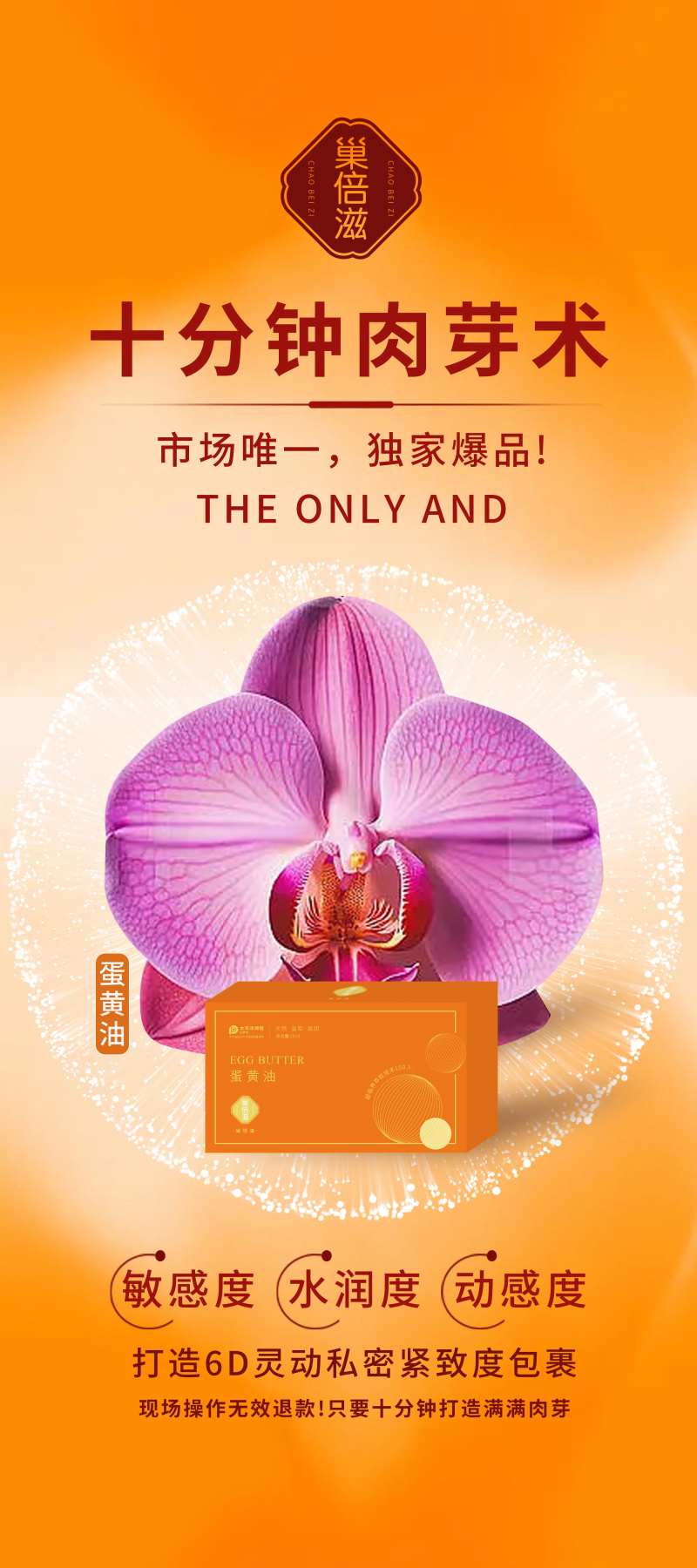 医美敏感提升-采灵感-cailinggan.com
