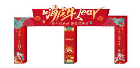 售楼部龙门-采灵感-https://www.cailinggan.com/