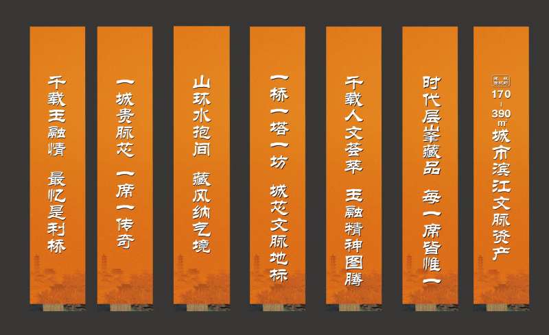 中式道旗路旗设计-采灵感-cailinggan.com